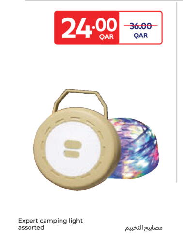 available at كارفور in قطر - الريان