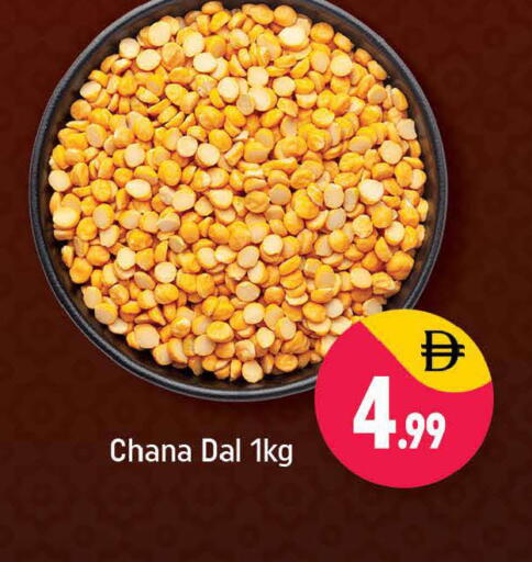 available at Shaklan  in UAE - Dubai