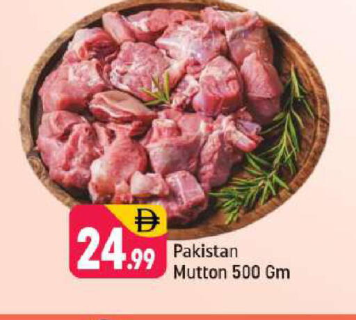 available at Shaklan  in UAE - Dubai
