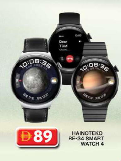 available at جراند هايبر ماركت in الإمارات العربية المتحدة , الامارات - دبي