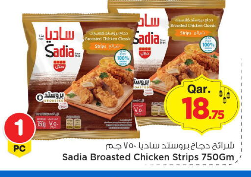 available at مارك & سيف in قطر - الدوحة