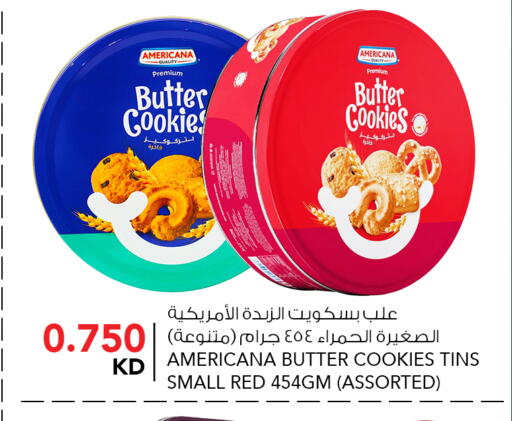 available at  ALNASSER HYPERMARKET in Kuwait - Ahmadi Governorate