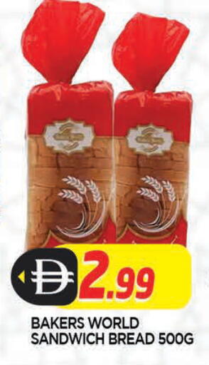 available at المدينة in الإمارات العربية المتحدة , الامارات - الشارقة / عجمان