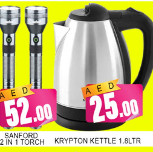 available at لكي سنتر in الإمارات العربية المتحدة , الامارات - الشارقة / عجمان