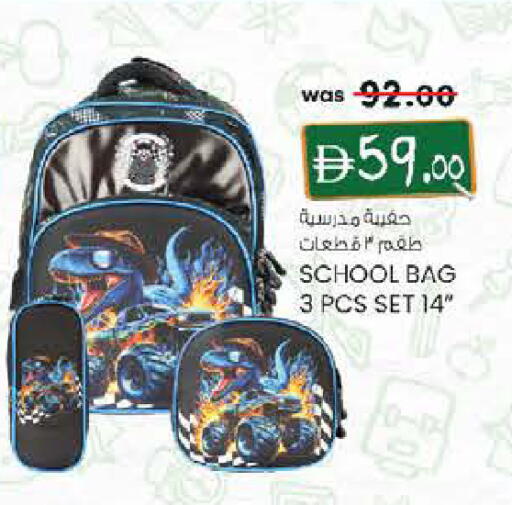 available at Al Safa in UAE - Al Ain