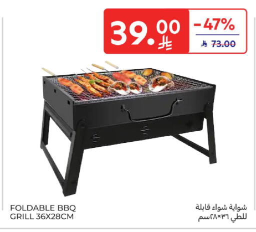 available at Carrefour in KSA, Saudi Arabia, Saudi - Sakaka