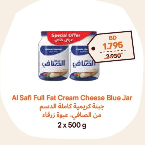 available at Talabat Mart in Bahrain