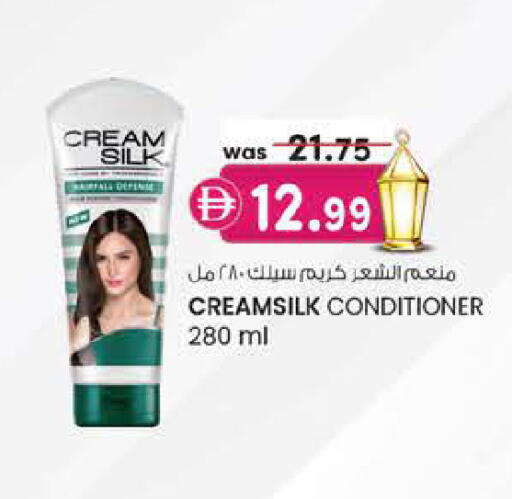 available at ك. إم. هايبرماركت in الإمارات العربية المتحدة , الامارات - أبو ظبي