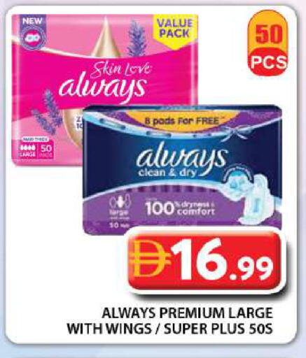 available at جراند هايبر ماركت in الإمارات العربية المتحدة , الامارات - دبي