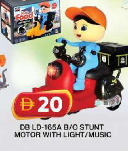 available at جراند هايبر ماركت in الإمارات العربية المتحدة , الامارات - دبي