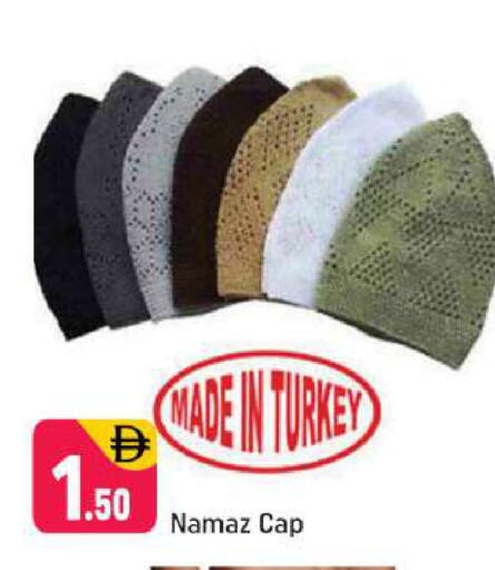 available at Shaklan  in UAE - Dubai