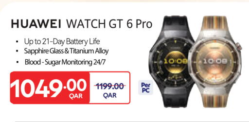 available at كارفور in قطر - الخور