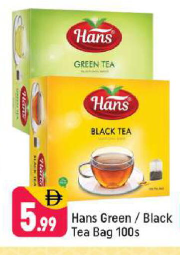 available at Shaklan  in UAE - Dubai