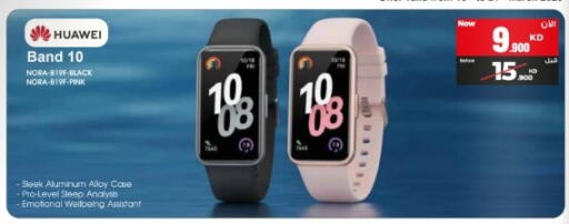 available at بست اليوسفي in الكويت - مدينة الكويت