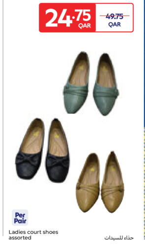 available at كارفور in قطر - الريان