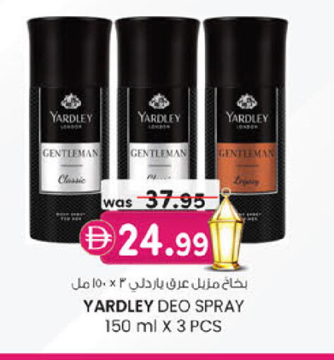 available at K.M Hypermarket in UAE - Sharjah / Ajman
