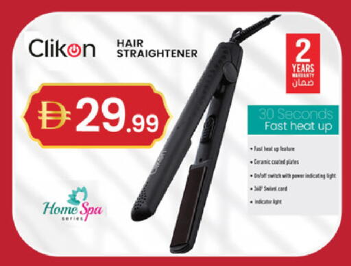 available at سوق طلال in الإمارات العربية المتحدة , الامارات - دبي