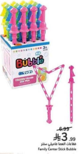 available at Hyper Panda in KSA, Saudi Arabia, Saudi - Najran