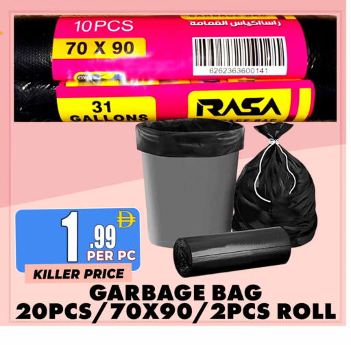 available at مركز الخصومات سنترو in الإمارات العربية المتحدة , الامارات - دبي