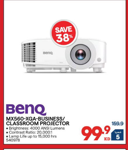 available at ×-سايت in الكويت - محافظة الأحمدي