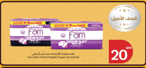 available at سيتي هايبرماركت in قطر - الخور