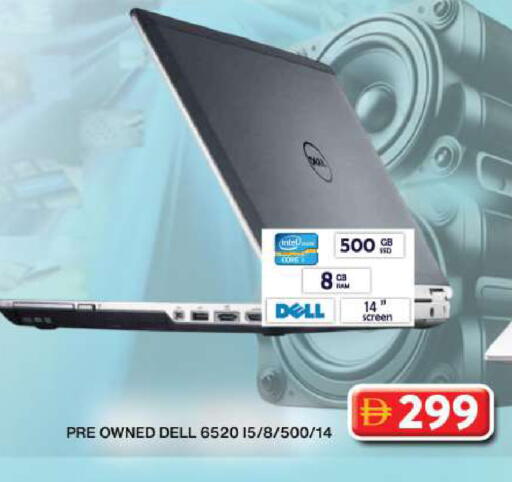 available at جراند هايبر ماركت in الإمارات العربية المتحدة , الامارات - دبي