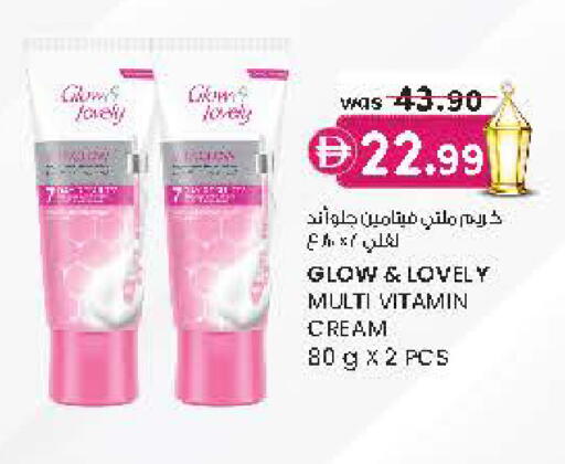 available at Safa Hyper in UAE - Al Ain