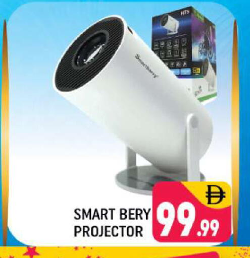 available at Shaklan  in UAE - Dubai