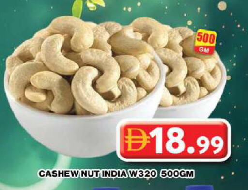 available at جراند هايبر ماركت in الإمارات العربية المتحدة , الامارات - دبي