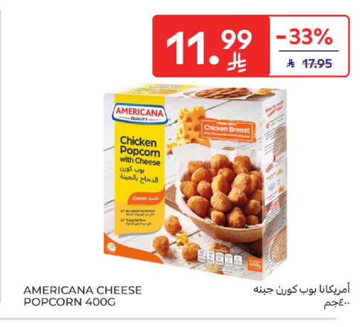 available at كارفور in مملكة العربية السعودية, السعودية, سعودية - جدة