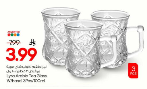 available at مارك & سيف in مملكة العربية السعودية, السعودية, سعودية - الخبر‎