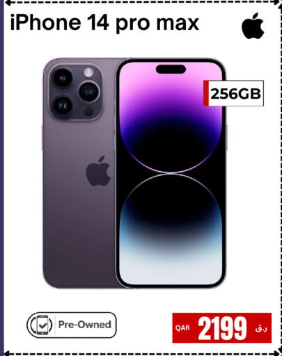 available at  ELECTROMATE QA TRADING in Qatar - Al Khor