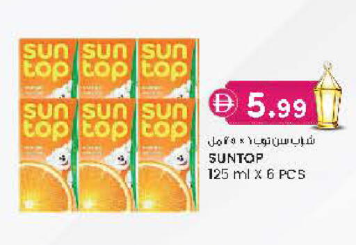 available at Safa Hyper in UAE - Al Ain