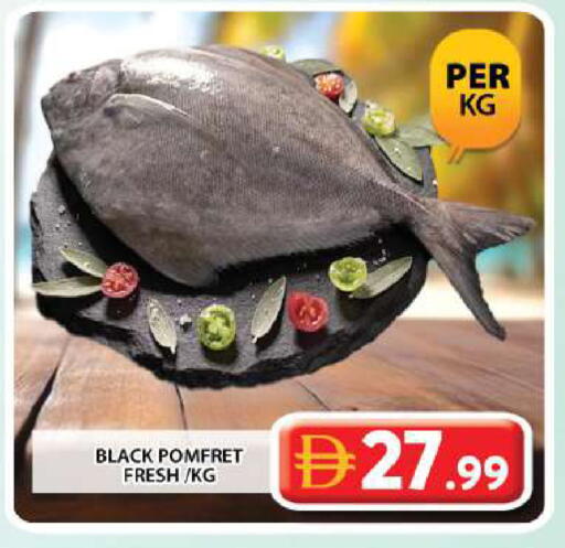 available at جراند هايبر ماركت in الإمارات العربية المتحدة , الامارات - دبي