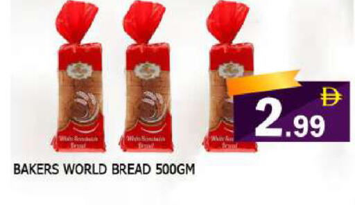 available at المدينة in الإمارات العربية المتحدة , الامارات - الشارقة / عجمان