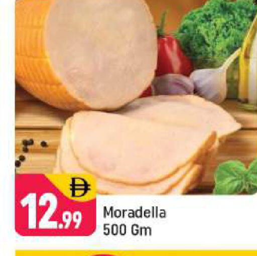 available at Shaklan  in UAE - Dubai