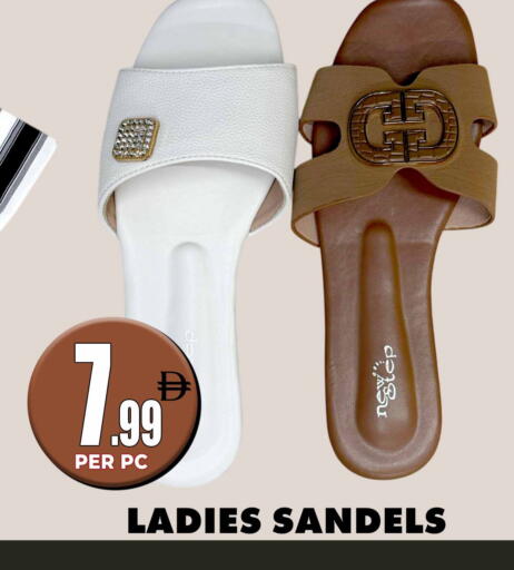 available at مركز الخصومات سنترو in الإمارات العربية المتحدة , الامارات - دبي