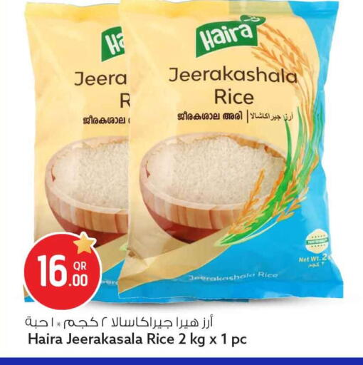 available at سفاري هايبر ماركت in قطر - الضعاين