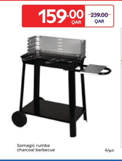 available at كارفور in قطر - الريان