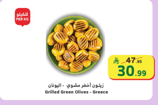 available at الراية in مملكة العربية السعودية, السعودية, سعودية - تبوك