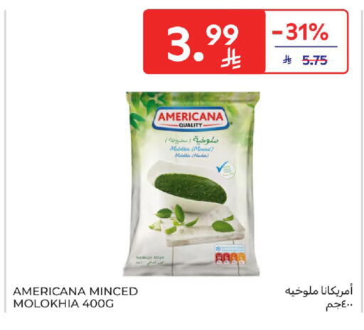 available at كارفور in مملكة العربية السعودية, السعودية, سعودية - سكاكا