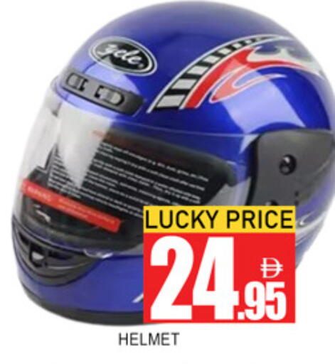 available at لكي سنتر in الإمارات العربية المتحدة , الامارات - الشارقة / عجمان