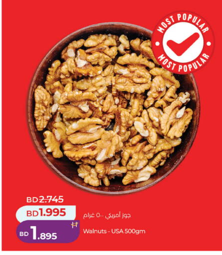 available at LuLu Hypermarket in Bahrain