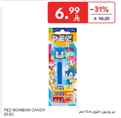 available at كارفور in مملكة العربية السعودية, السعودية, سعودية - المدينة المنورة