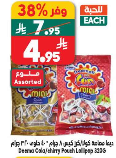 Cherry available at Dukan in KSA, Saudi Arabia, Saudi - Medina