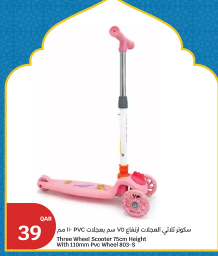 available at City Hypermarket in Qatar - Al Shamal