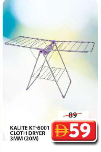 available at جراند هايبر ماركت in الإمارات العربية المتحدة , الامارات - دبي