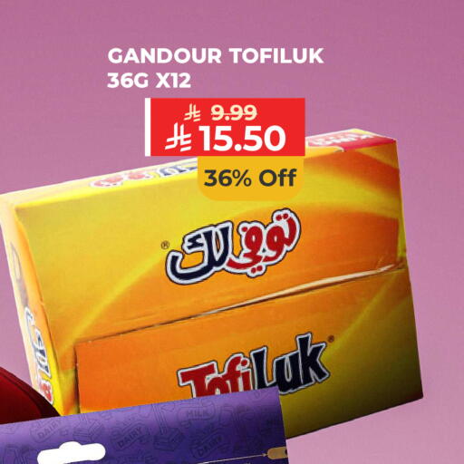 available at Carrefour in KSA, Saudi Arabia, Saudi - Riyadh