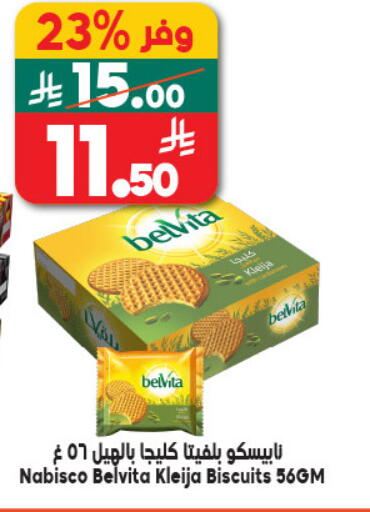 available at Dukan in KSA, Saudi Arabia, Saudi - Medina