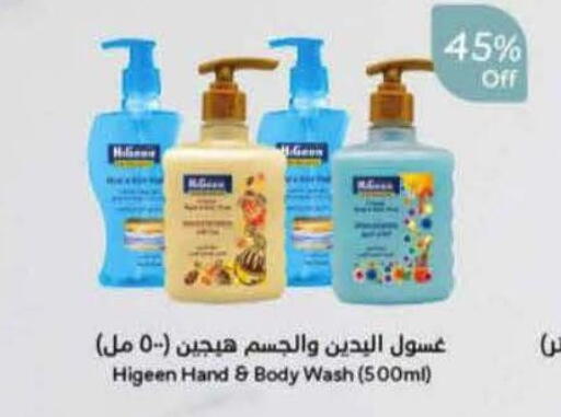 available at Hyper Panda in KSA, Saudi Arabia, Saudi - Jubail